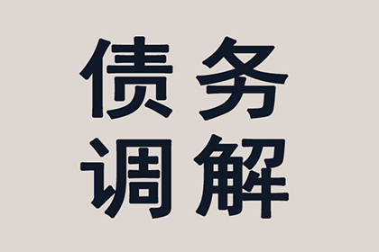 运用代位权策略快速追偿债权案例