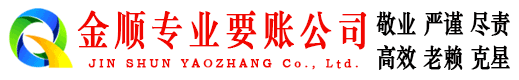 康乐催收公司